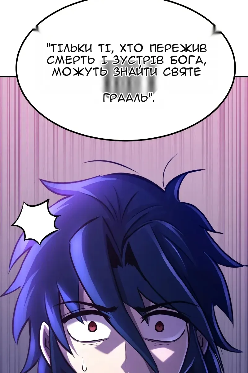 Сторінка 79