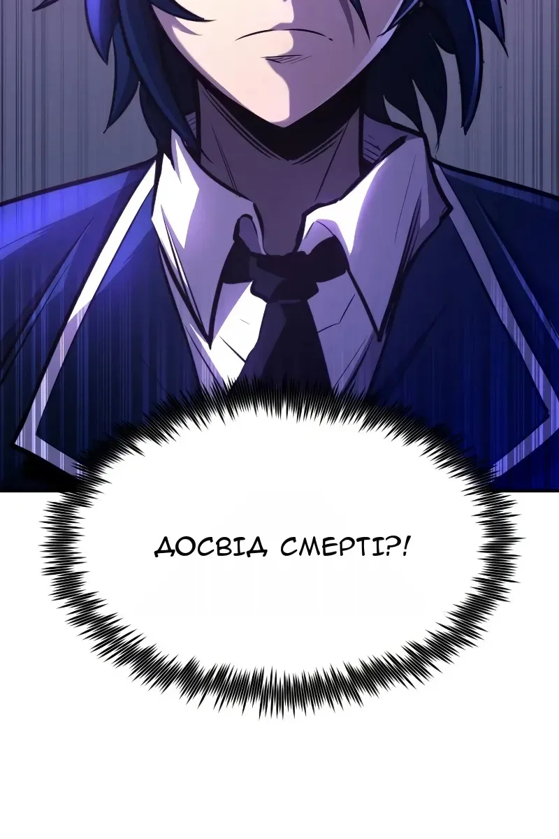 Сторінка 80