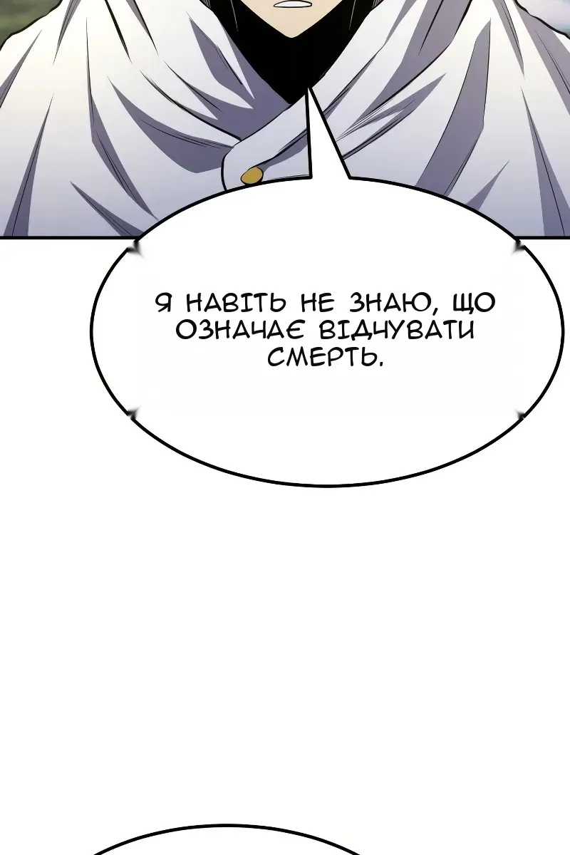 Сторінка 82