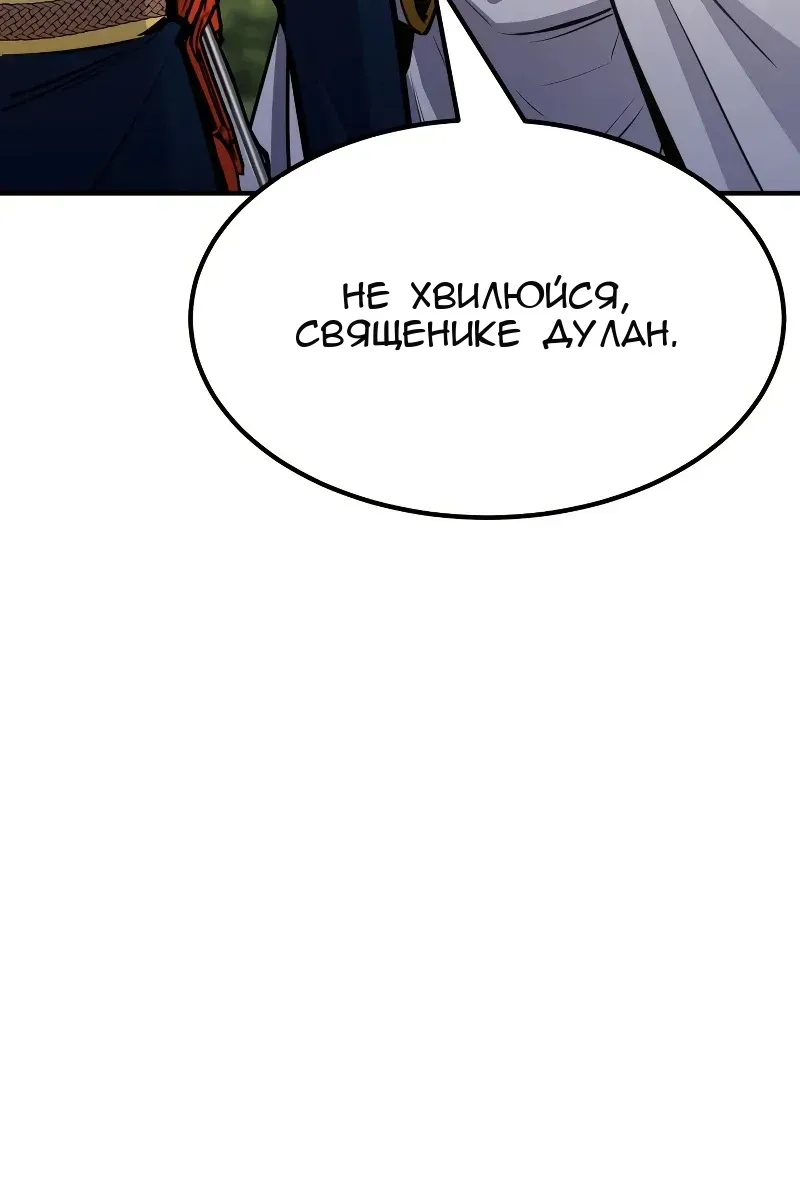 Сторінка 87