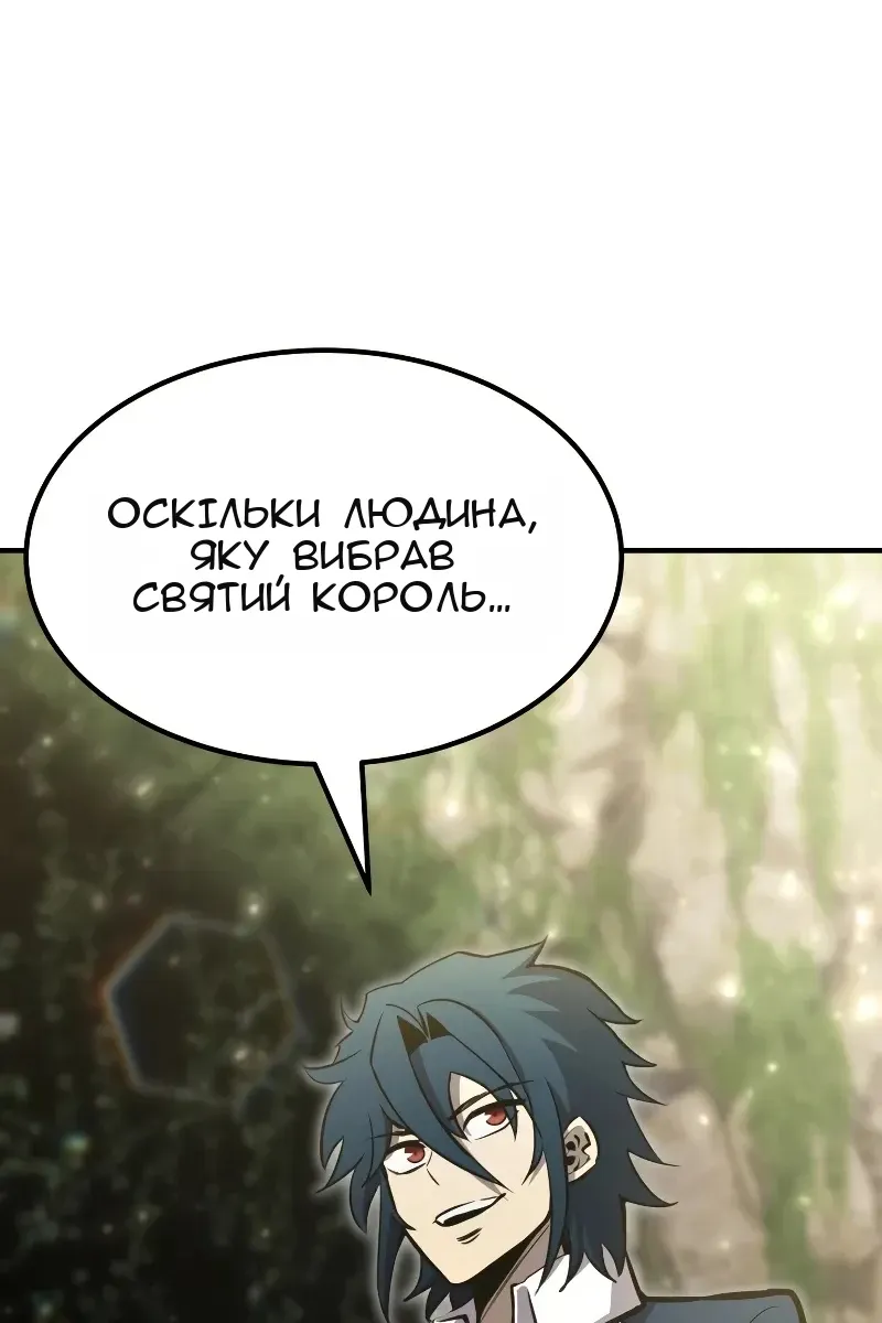 Сторінка 88