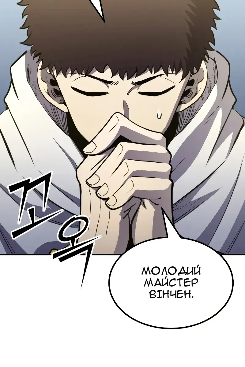 Сторінка 96