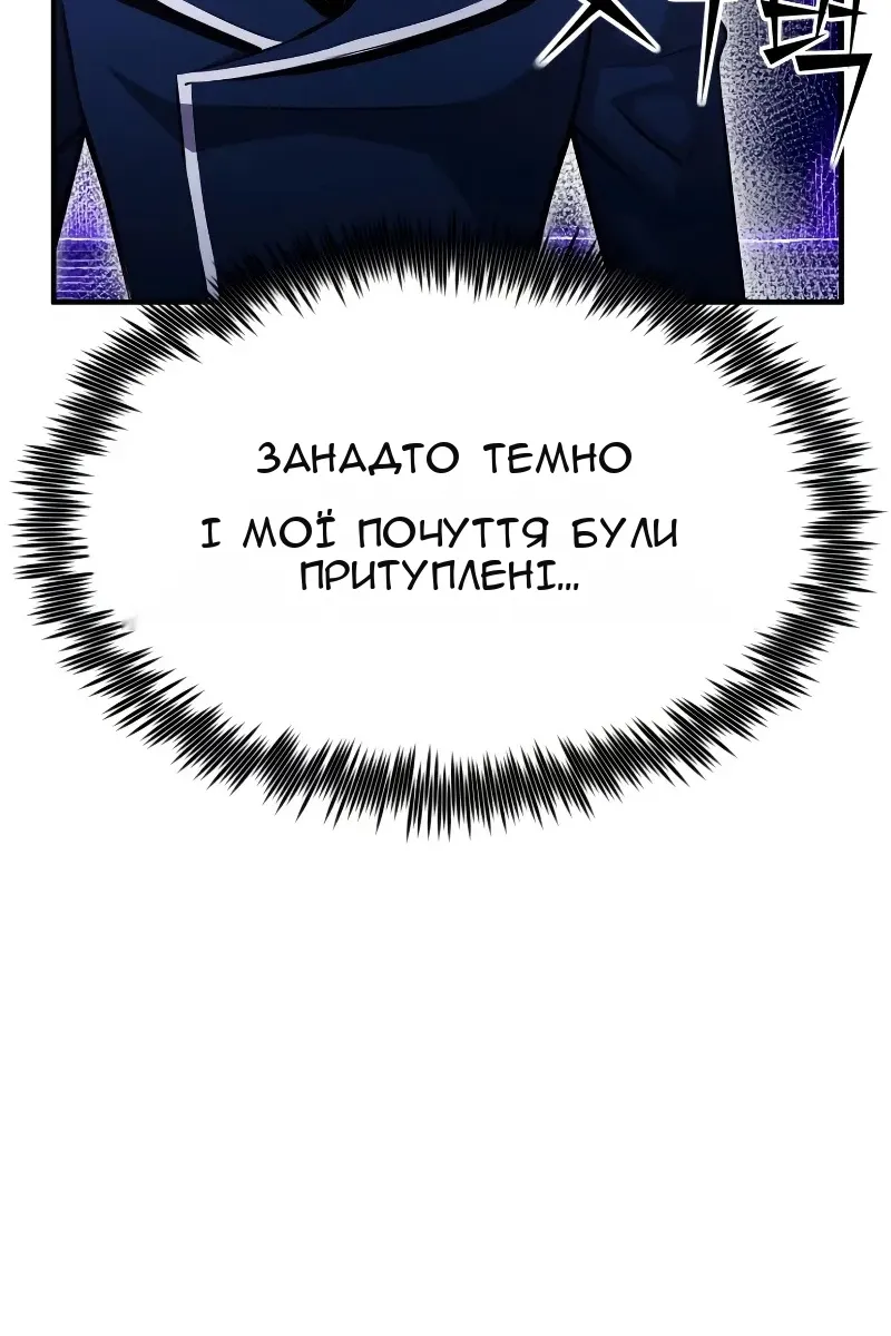 Сторінка 108