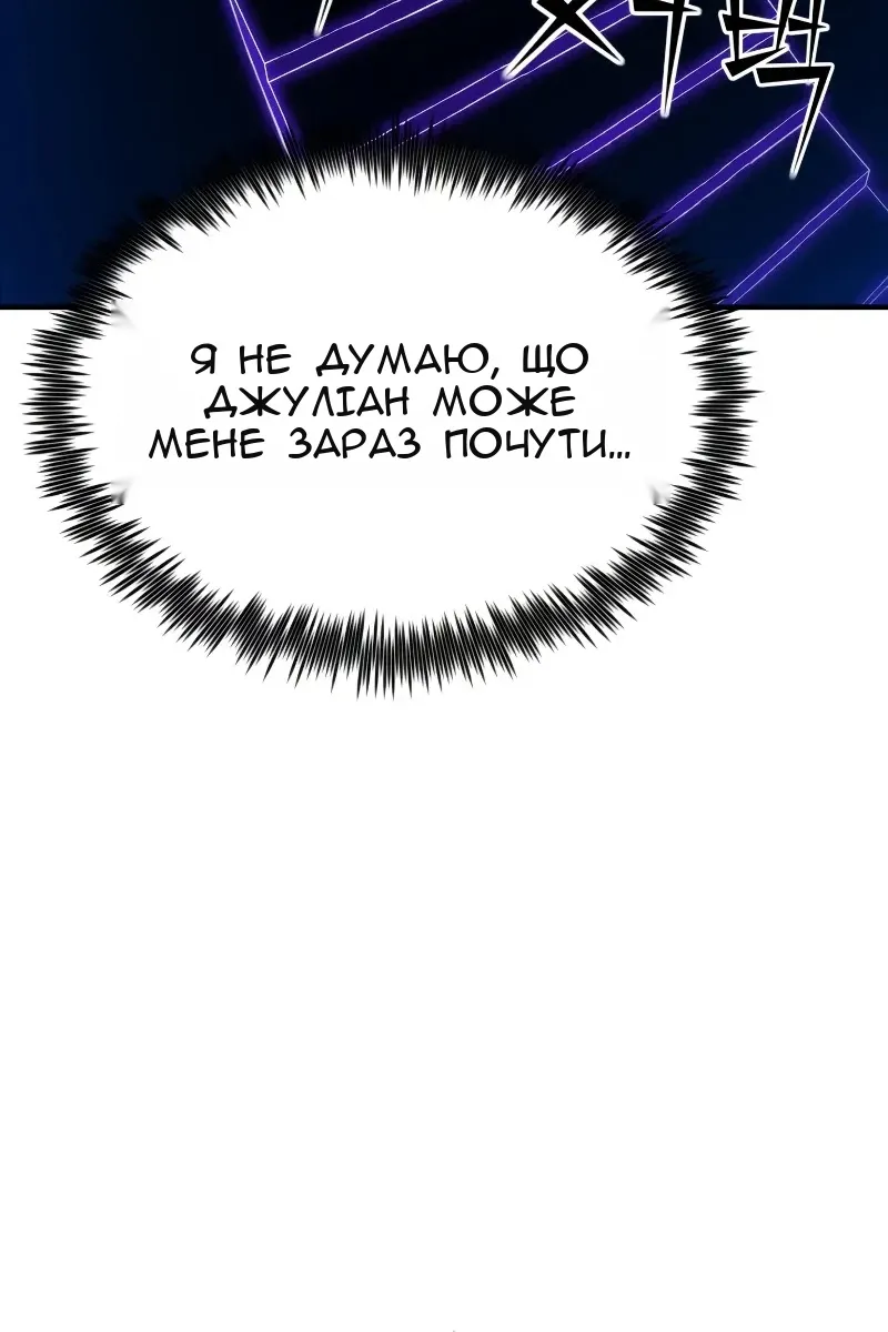 Сторінка 112