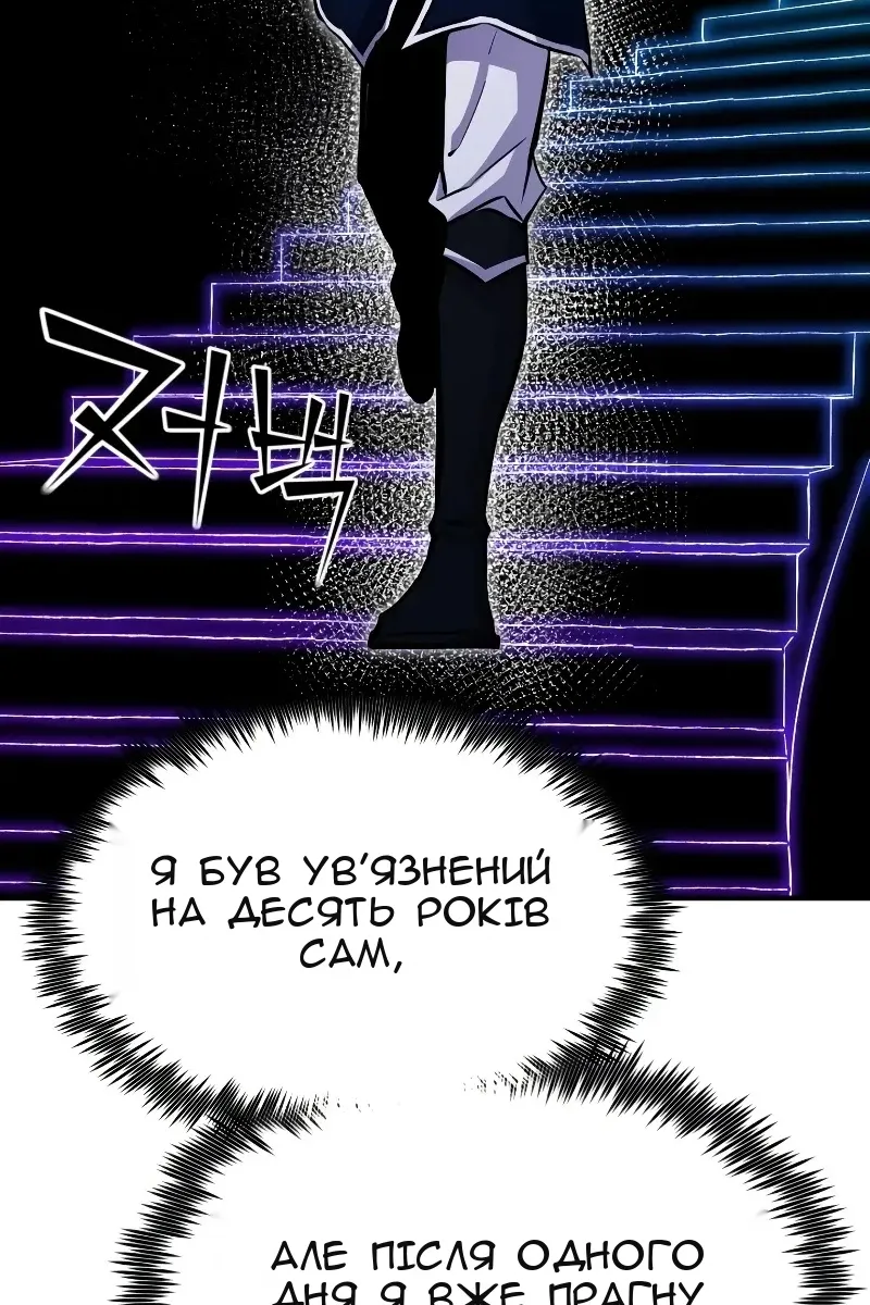 Сторінка 114