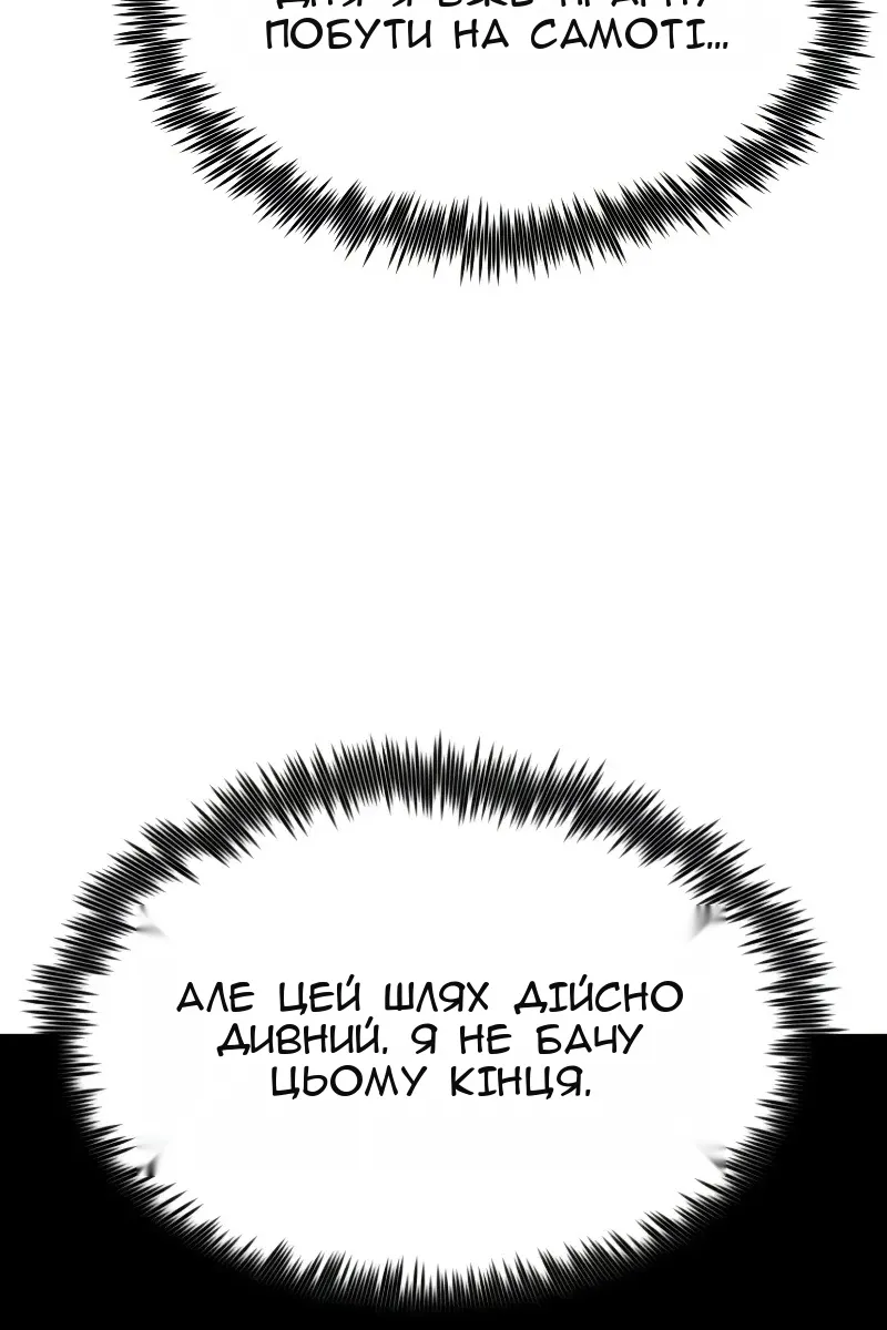 Сторінка 115