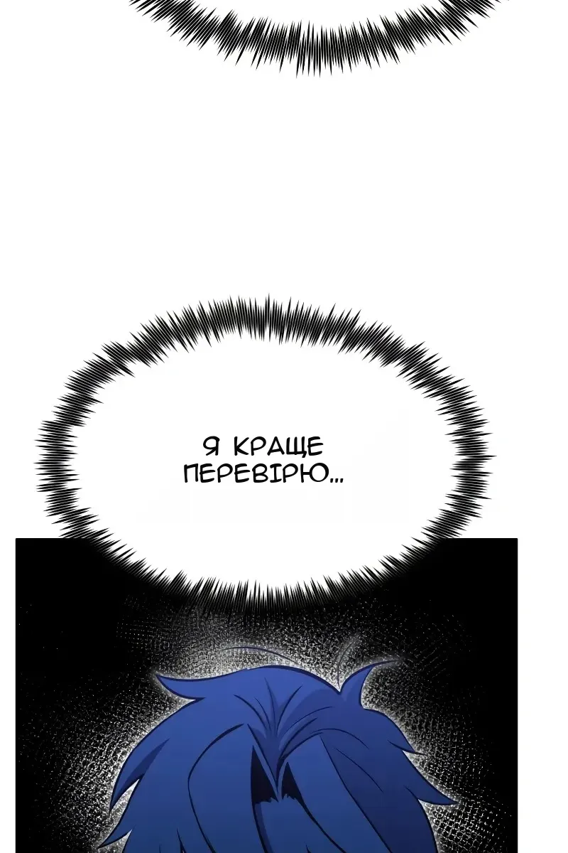 Сторінка 117