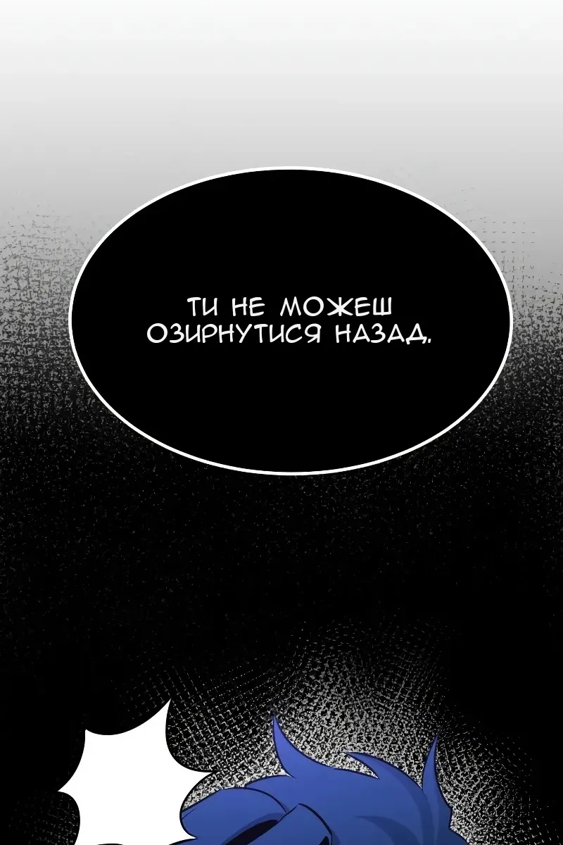 Сторінка 119