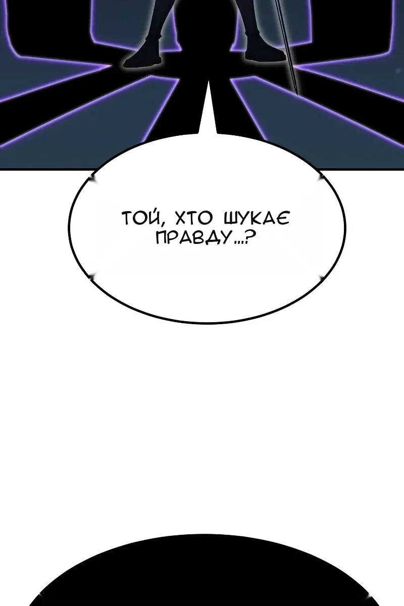 Сторінка 137