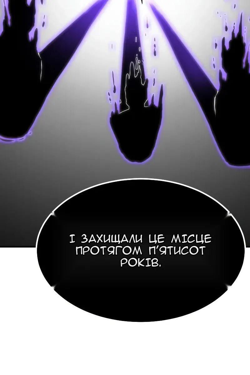 Сторінка 141