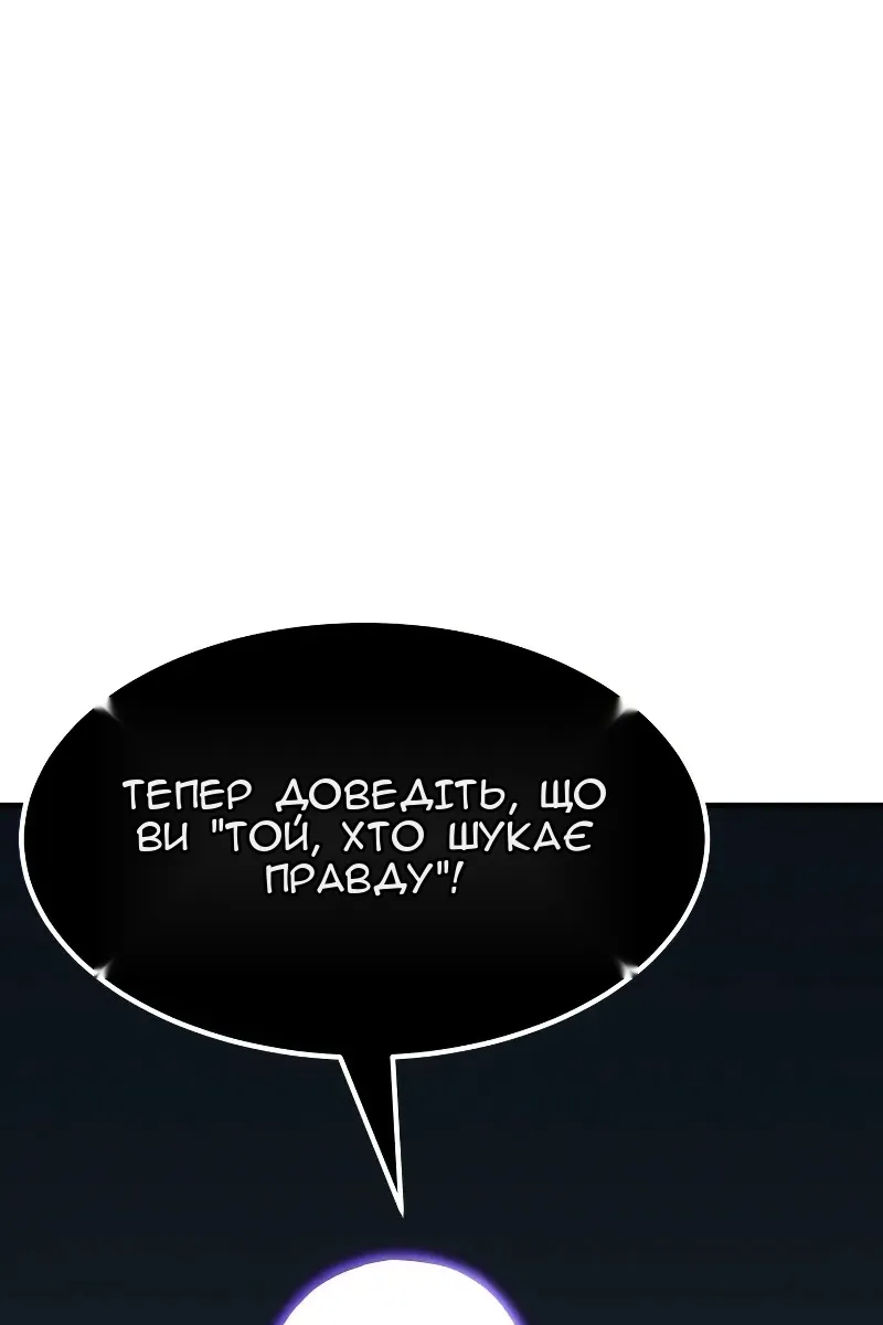 Сторінка 142