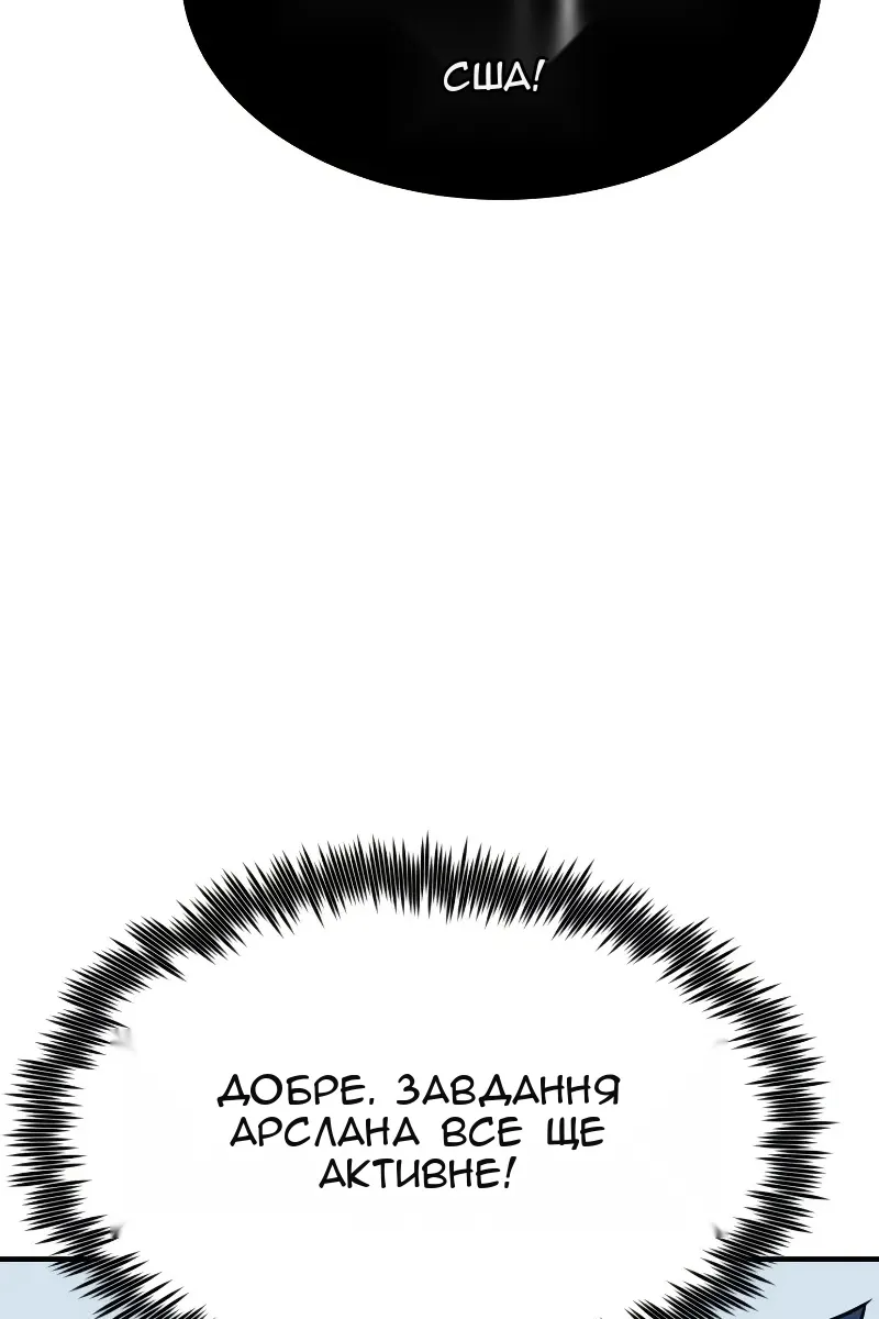 Сторінка 144