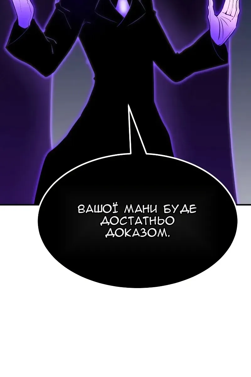 Сторінка 148