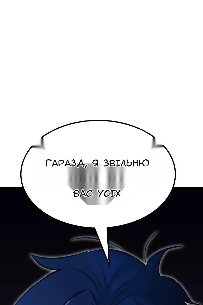 Сторінка 149