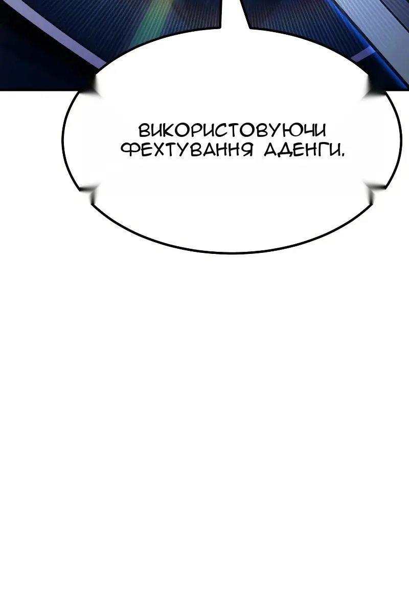Сторінка 151