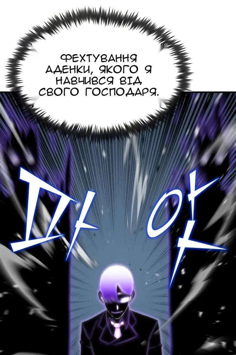 Сторінка 152