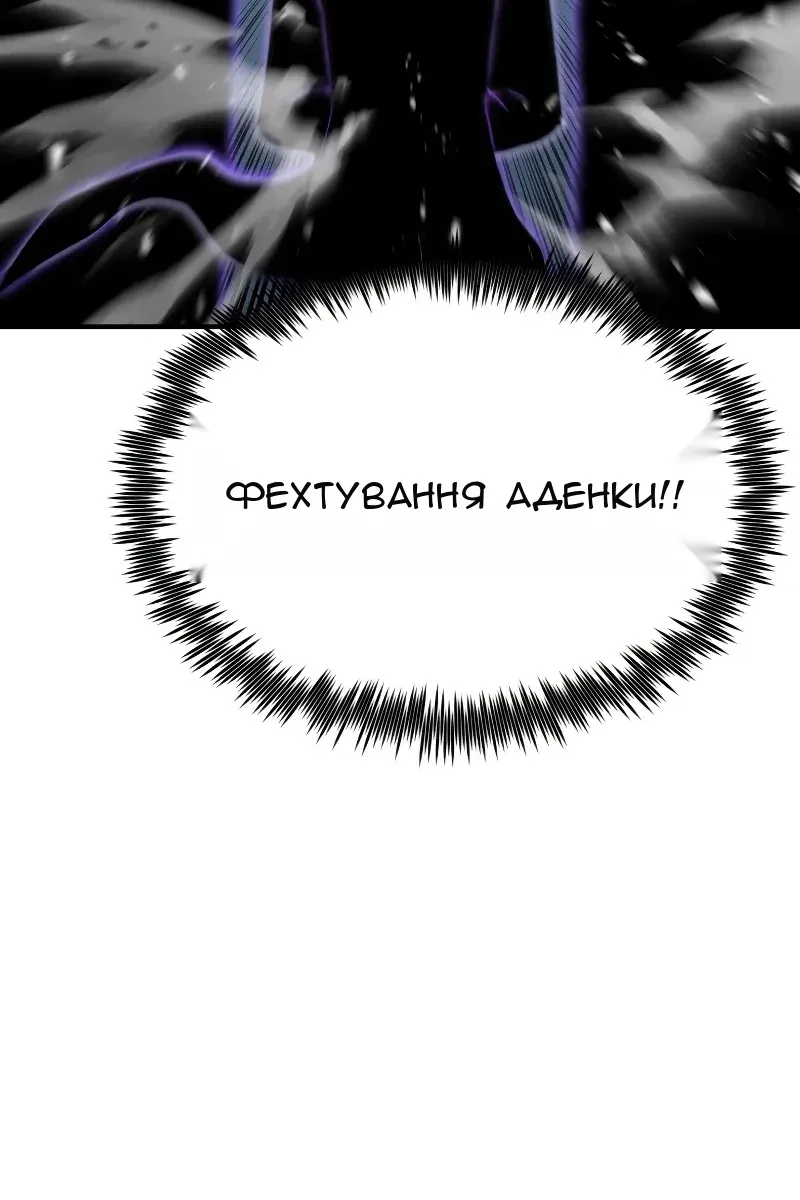 Сторінка 153