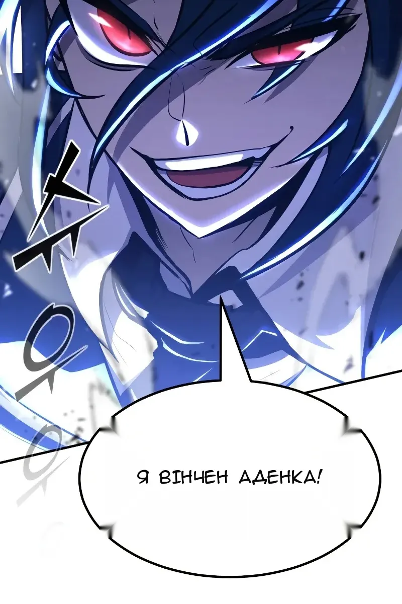 Сторінка 158