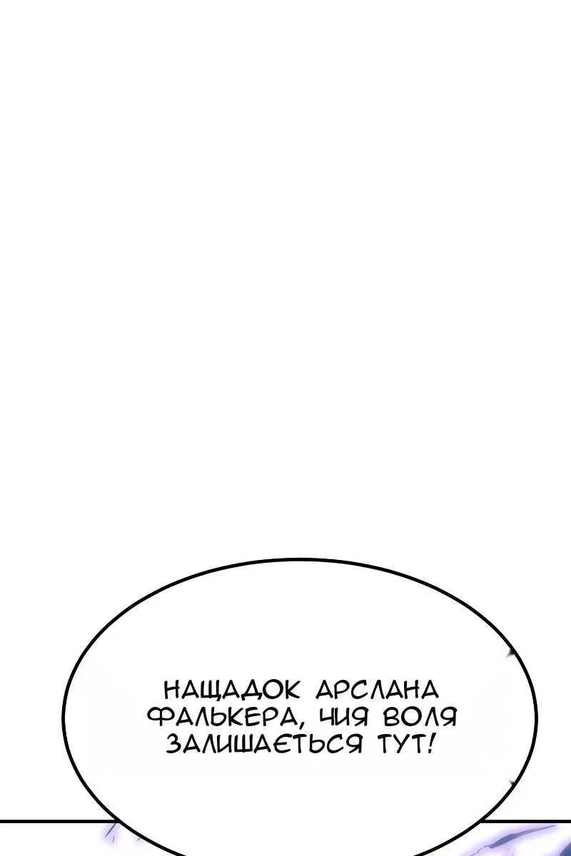 Сторінка 159