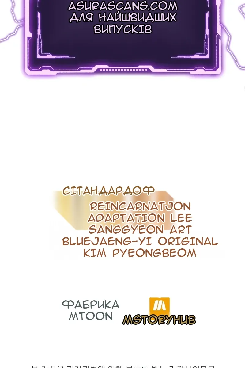 Сторінка 165