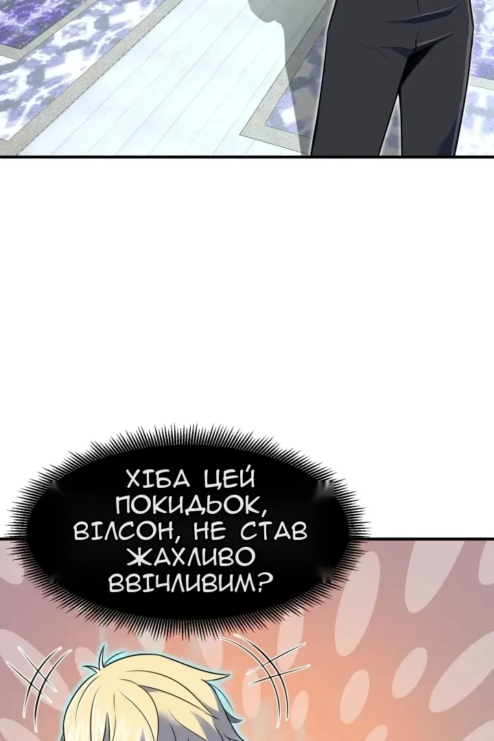 Сторінка 4