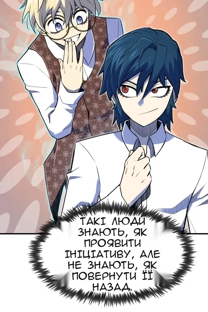 Сторінка 5