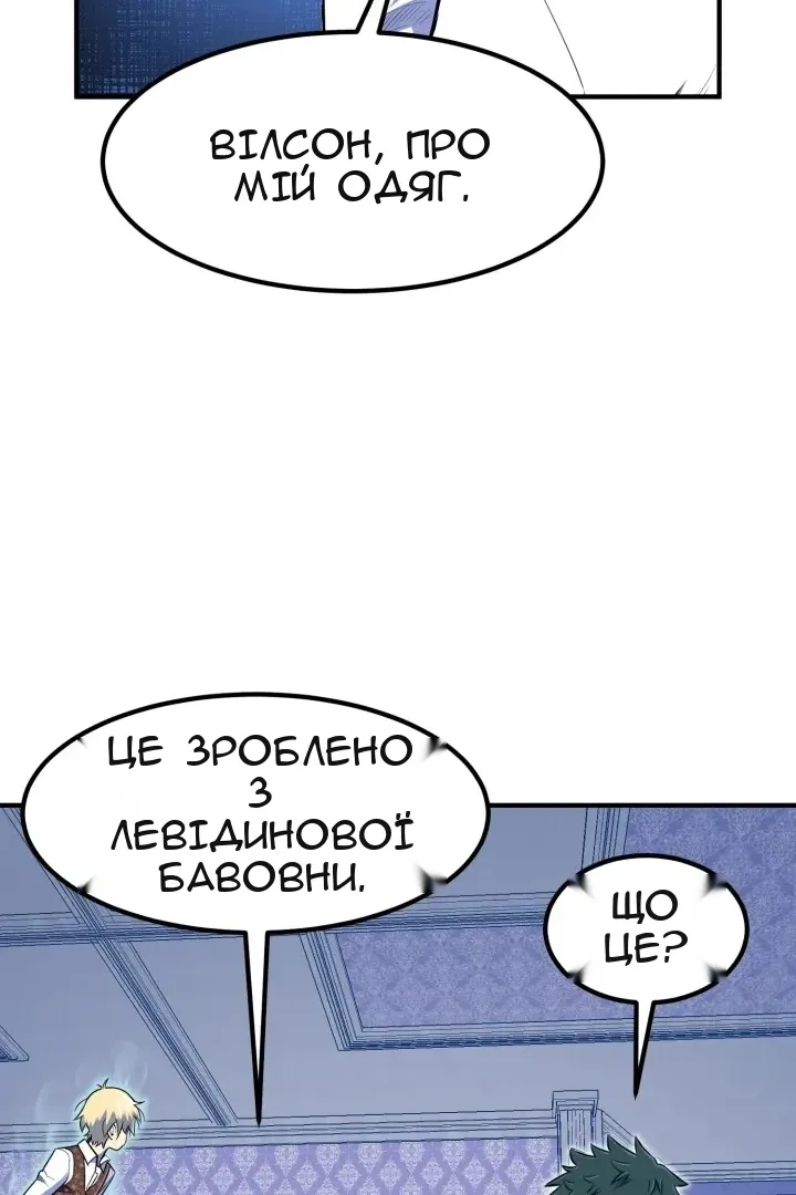 Сторінка 7