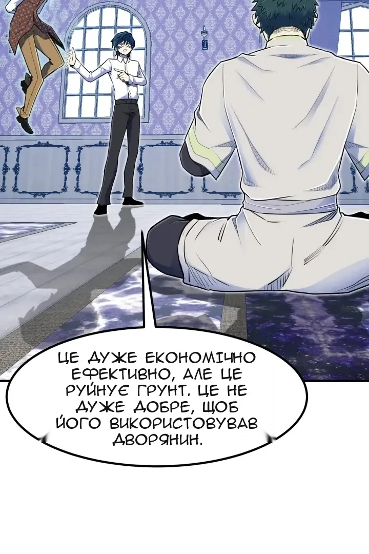 Сторінка 8