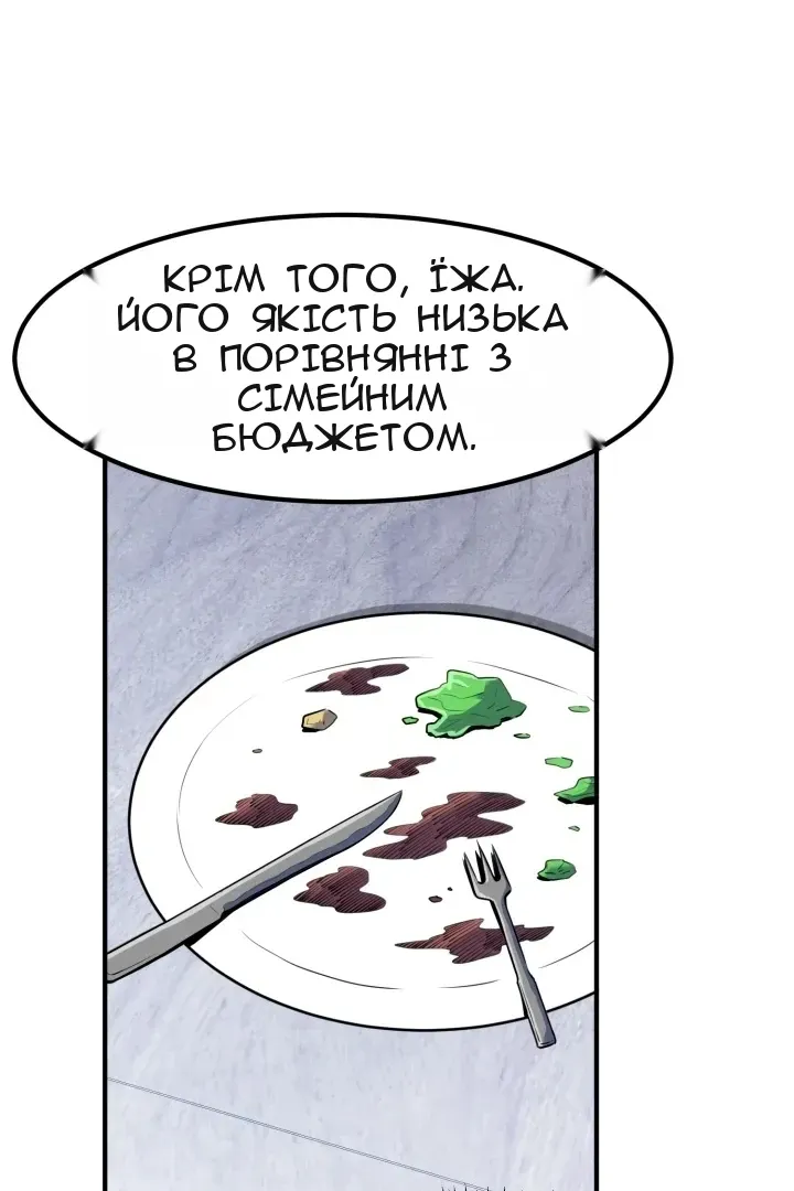 Сторінка 9