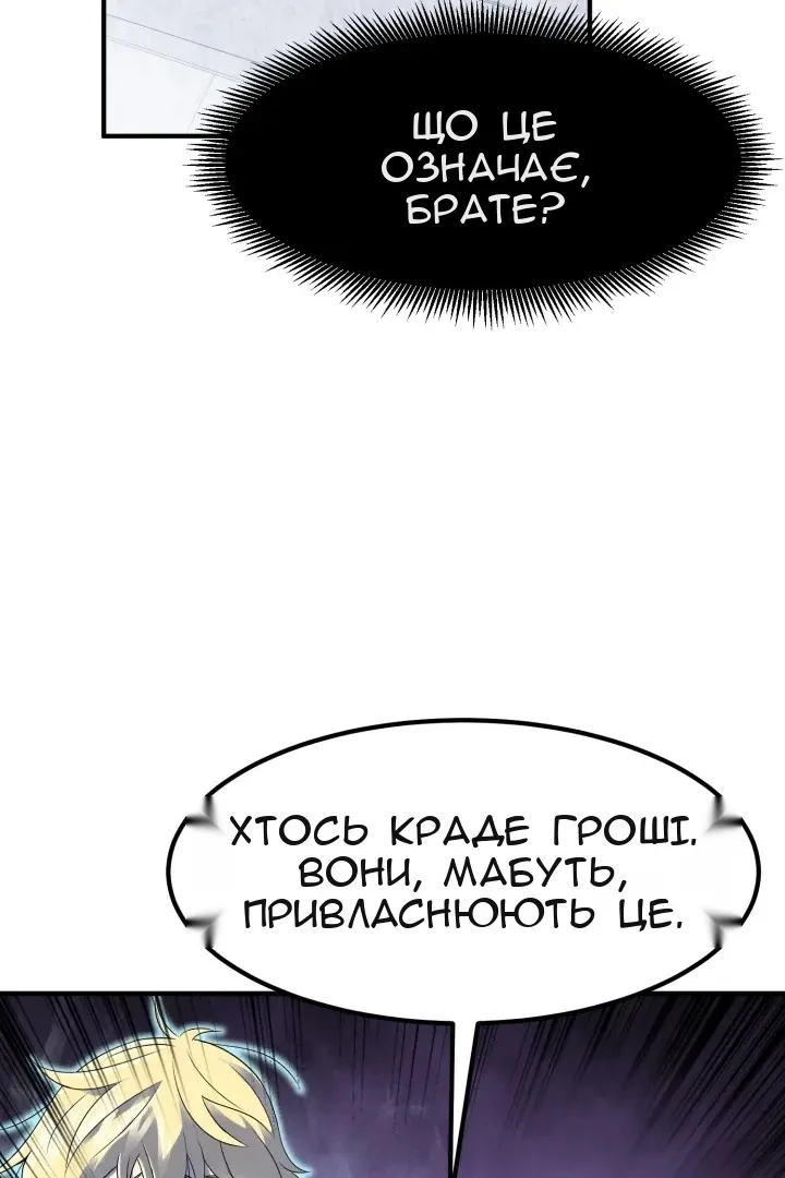 Сторінка 10