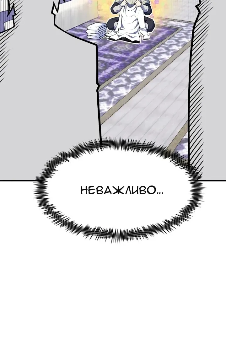 Сторінка 13
