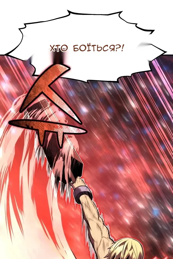 Сторінка 24