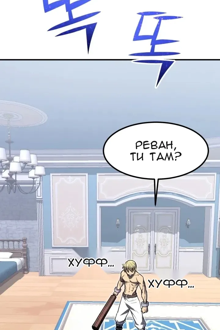 Сторінка 26