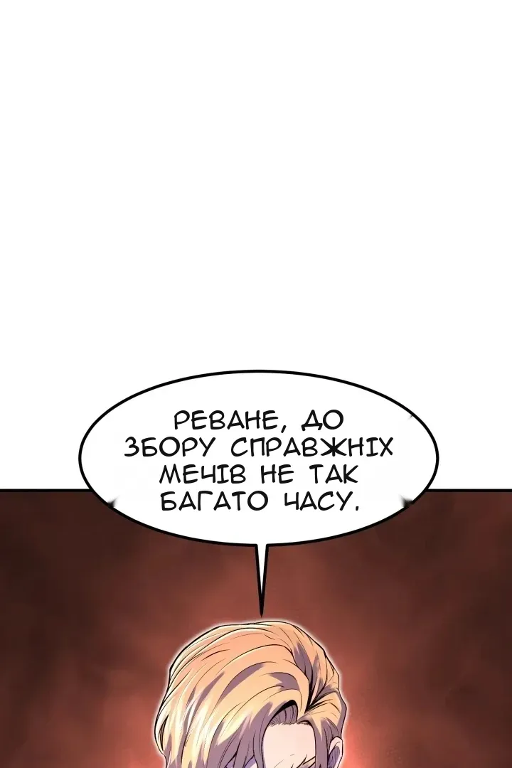 Сторінка 29