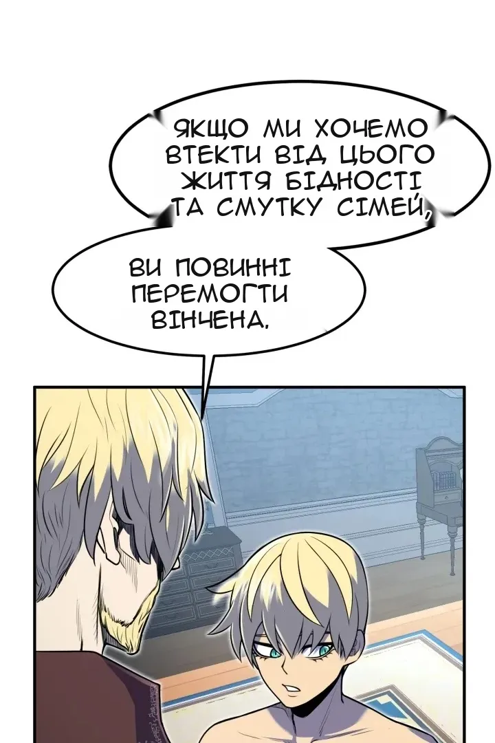 Сторінка 31