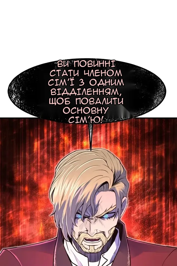 Сторінка 34