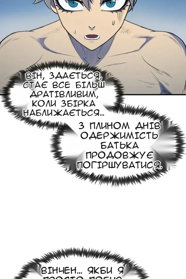 Сторінка 37