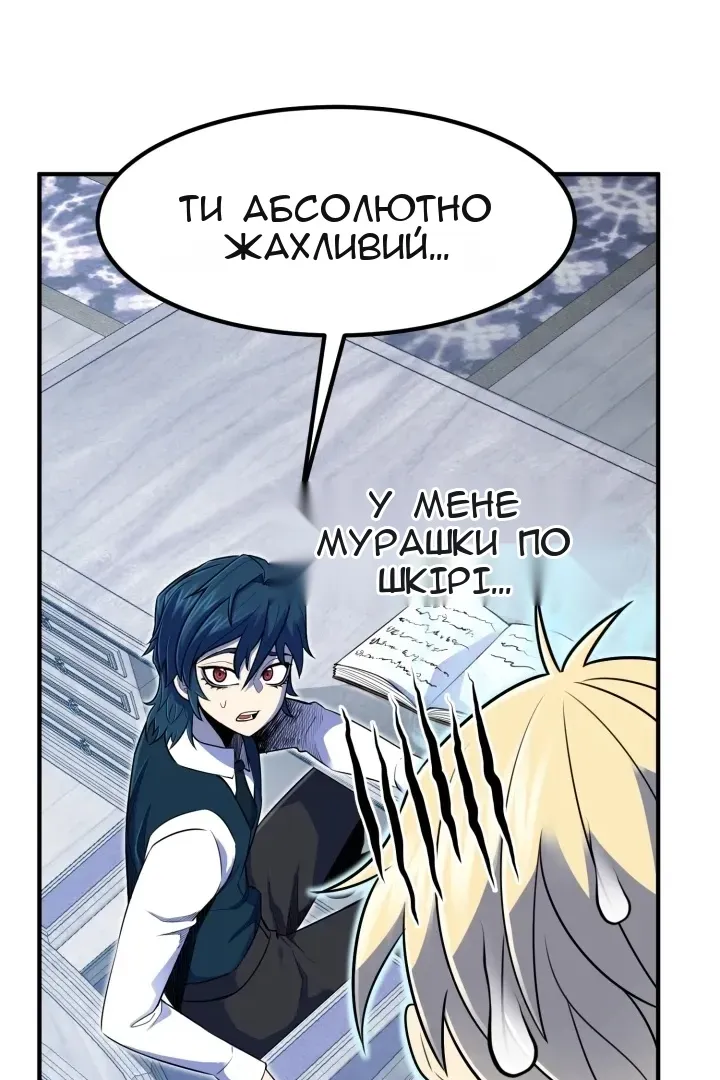 Сторінка 44