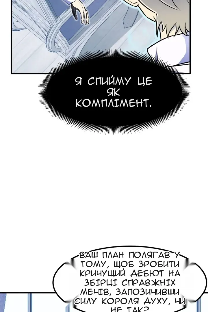 Сторінка 45