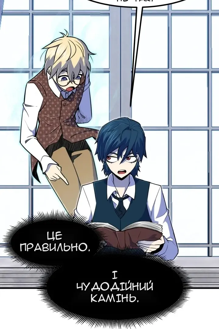 Сторінка 46