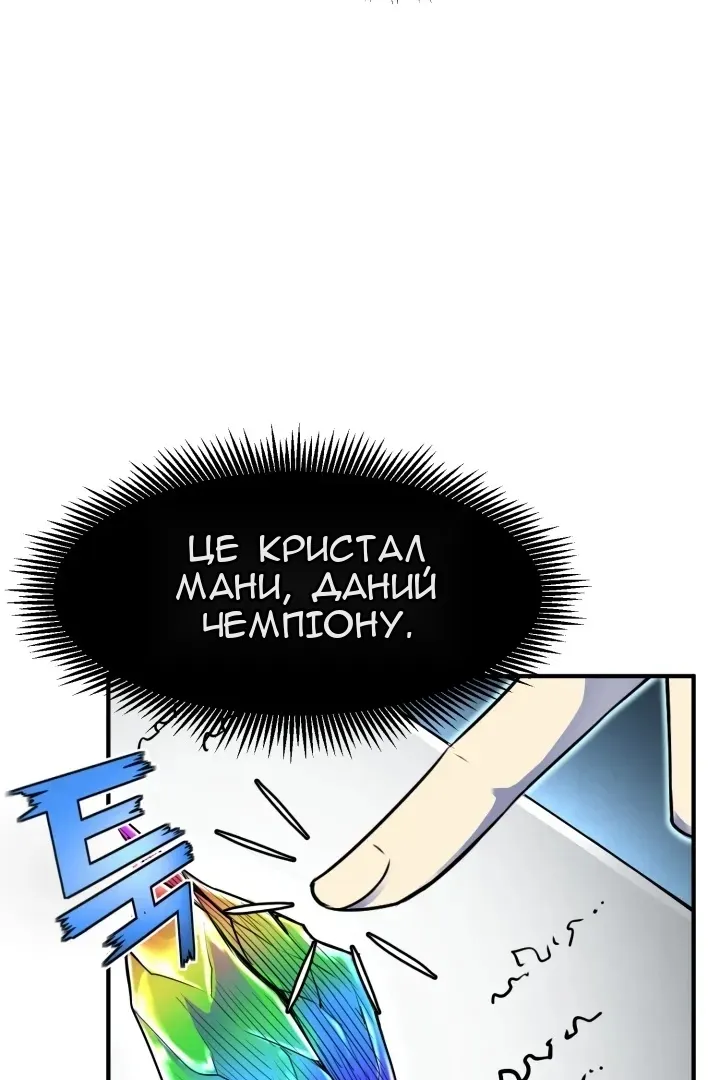 Сторінка 47
