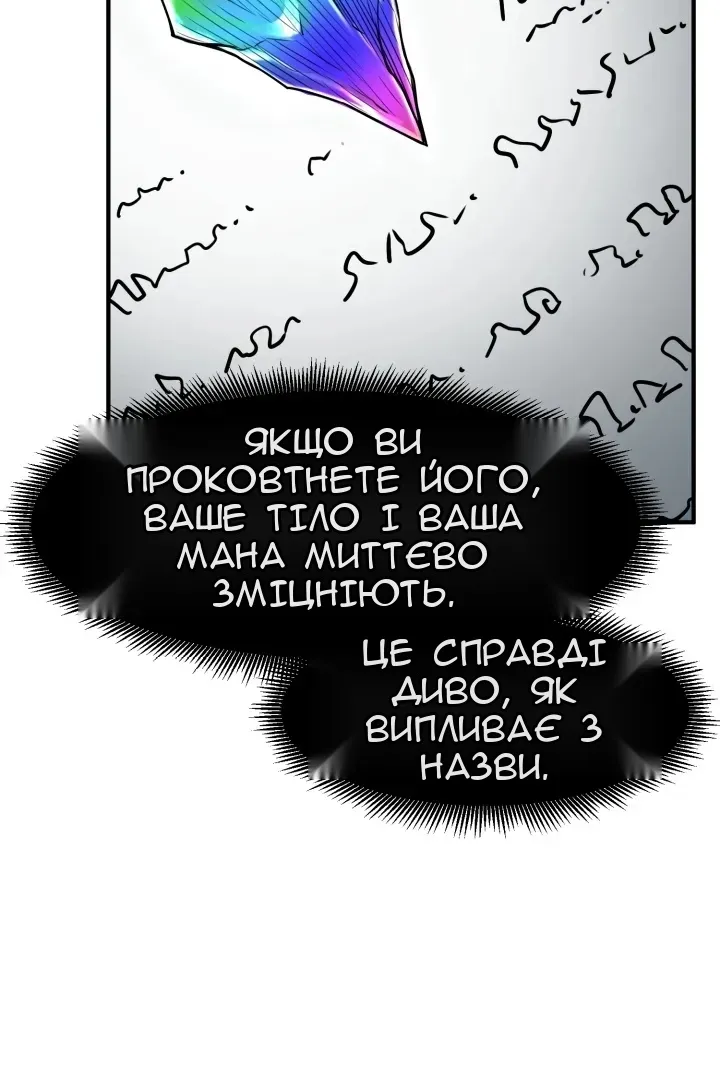 Сторінка 48