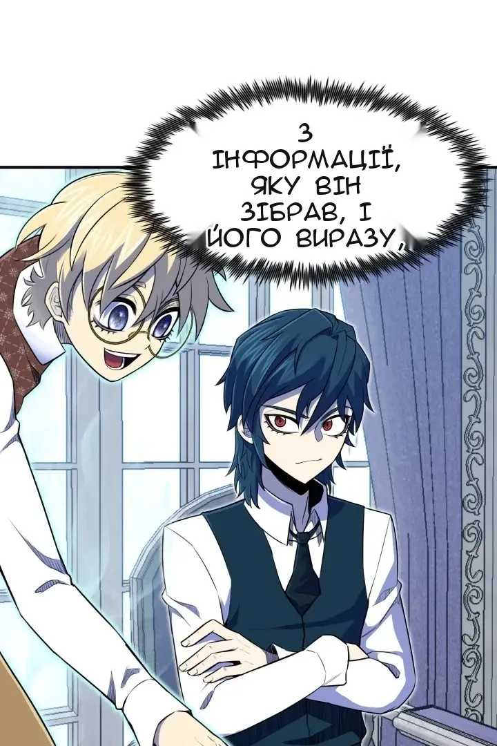Сторінка 49