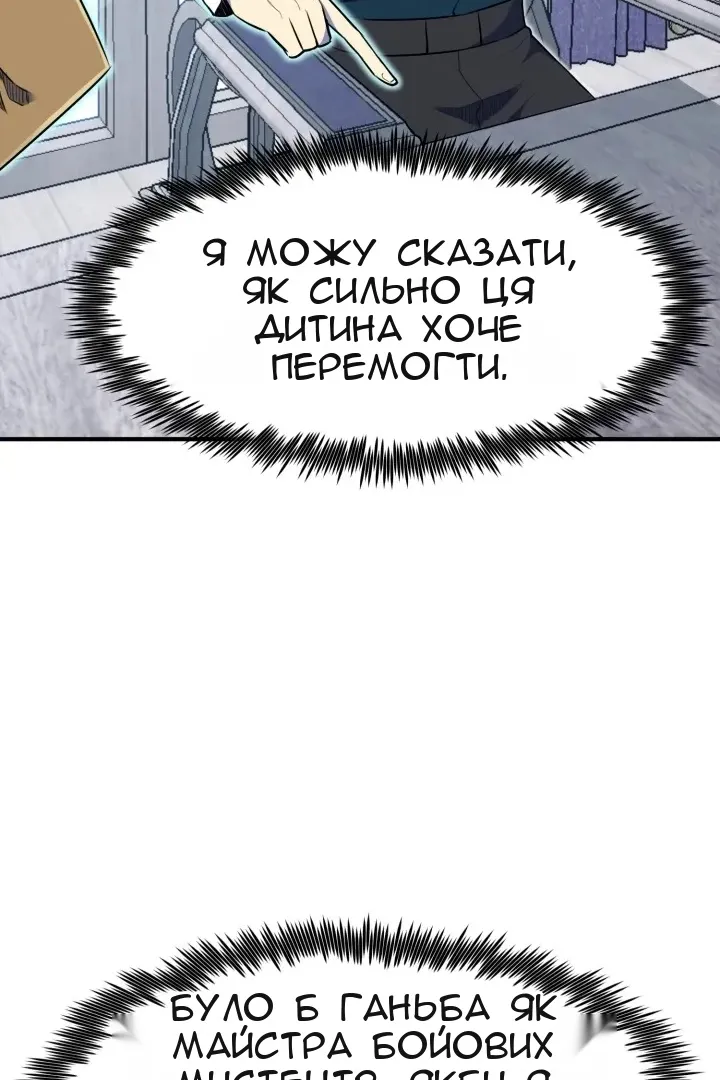 Сторінка 50
