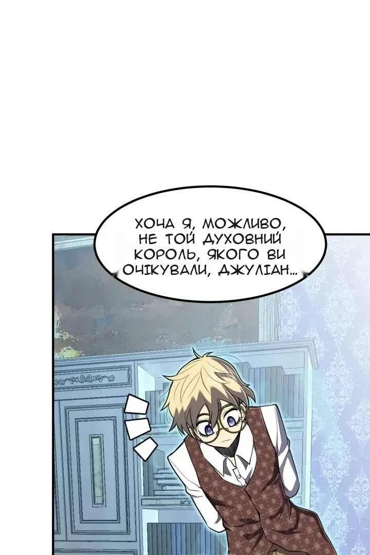 Сторінка 52