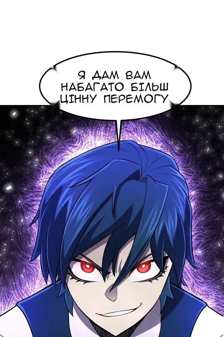 Сторінка 54