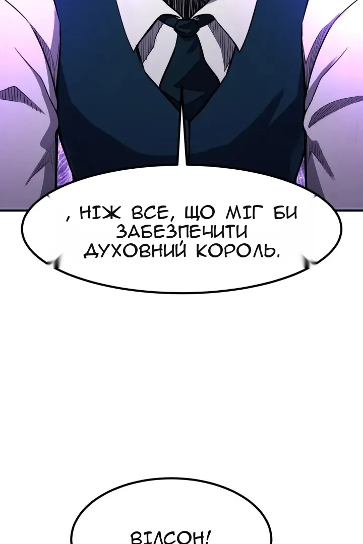 Сторінка 55
