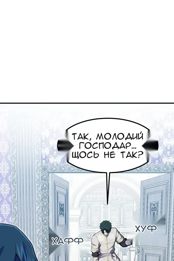 Сторінка 57