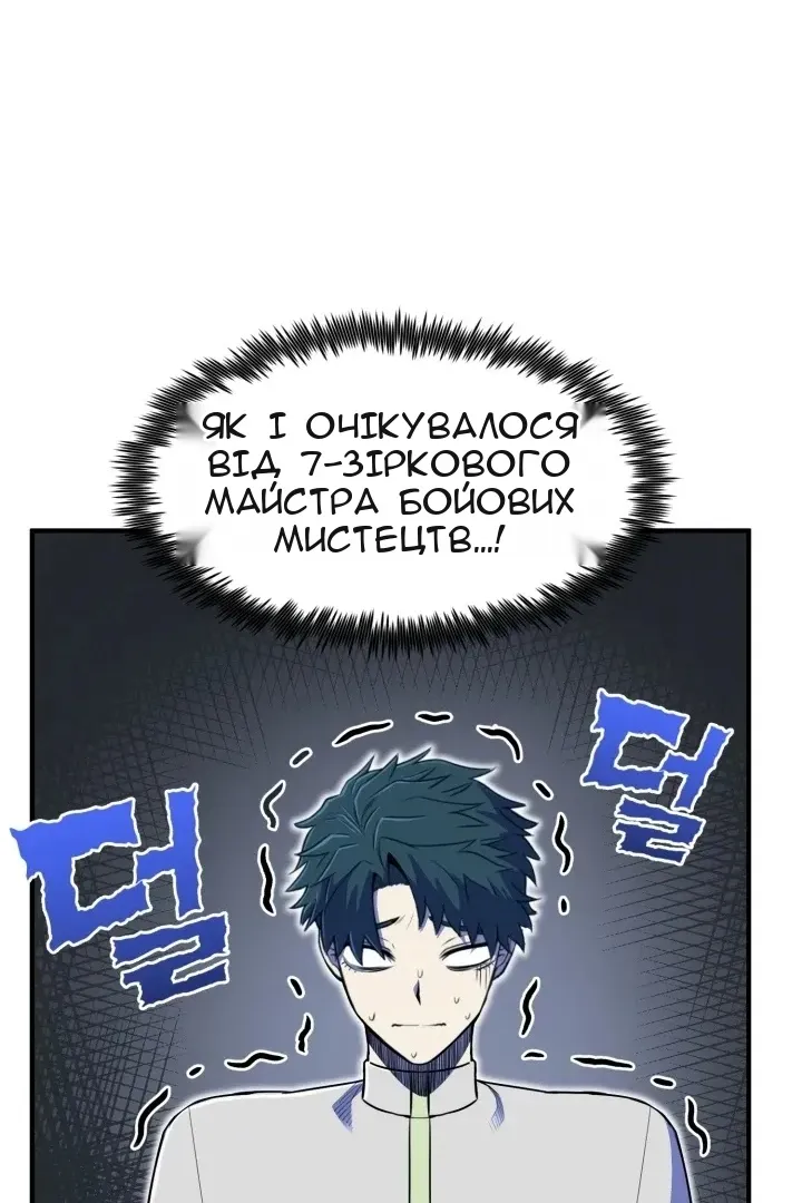 Сторінка 69