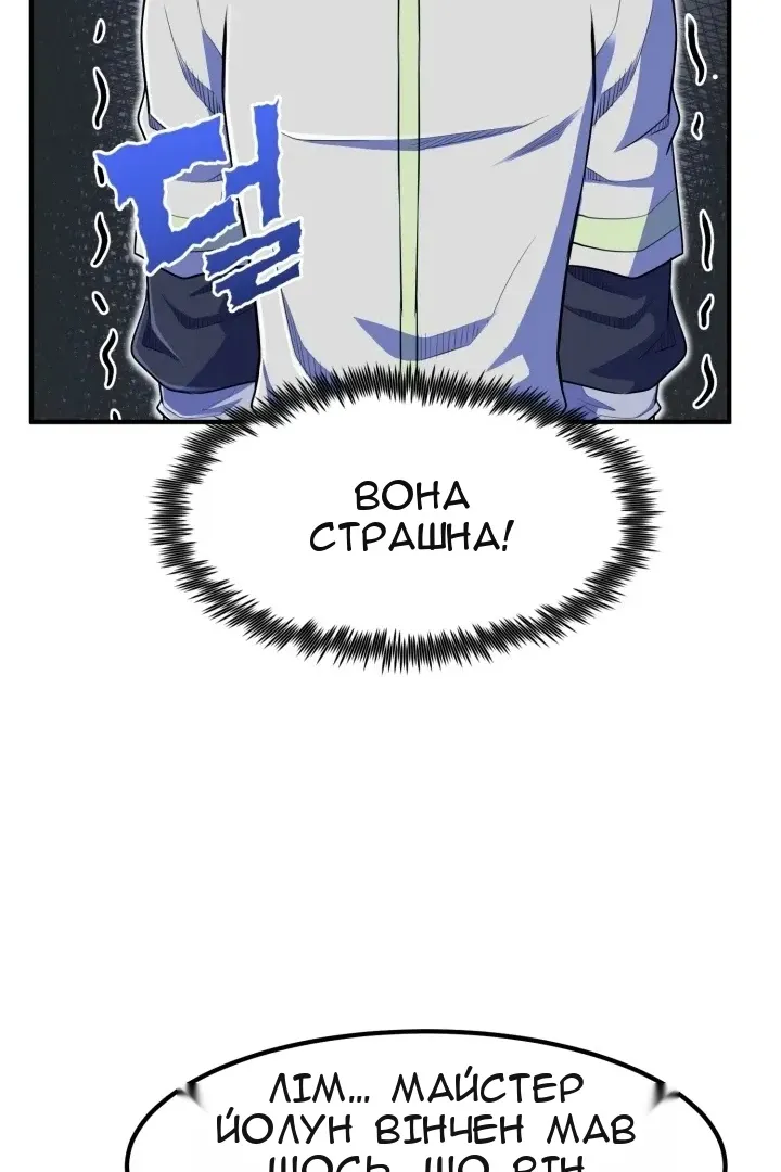 Сторінка 70